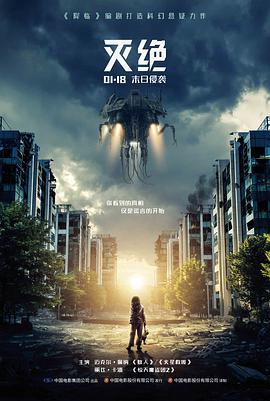 第七个闹钟喜剧奇幻电影在线观看